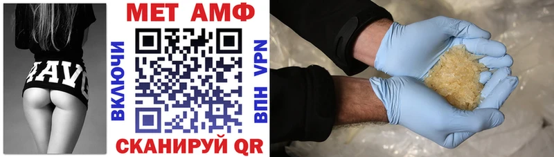 Амфетамин 97% Зеленоградск