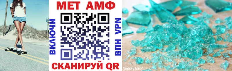 Купить  Зеленоградск  Амфетамин 98% 