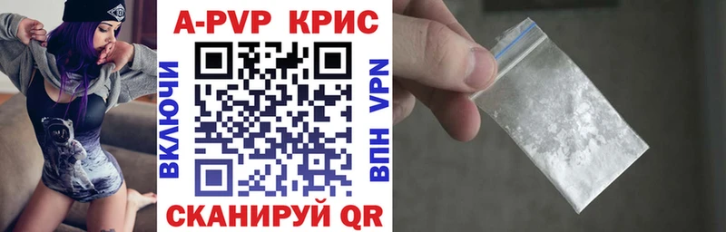 Alfa_PVP Crystall  Купить закладки  Зеленоградск 