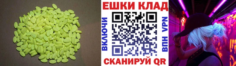 Экстази TESLA  Купить  Зеленоградск 