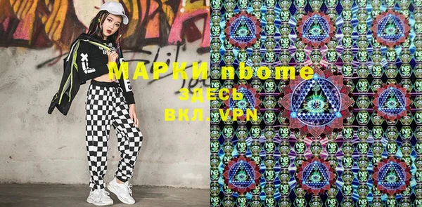 амфетамин Покровск