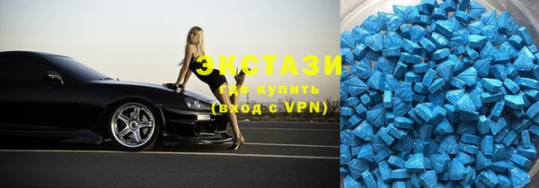 амфетамин Покровск