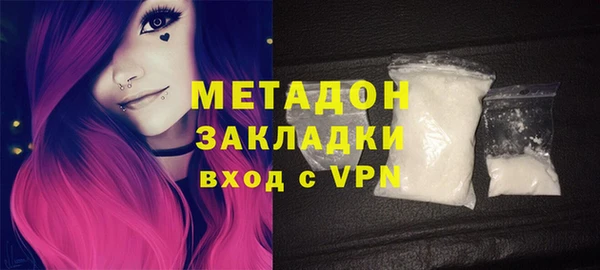 бутират Покачи