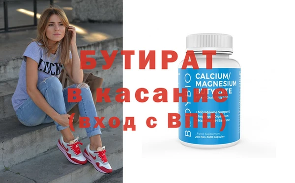 амфетамин Покровск