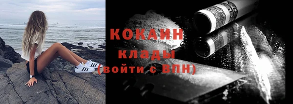 бутират Покачи