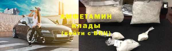 амфетамин Покровск