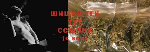 бутират Покачи