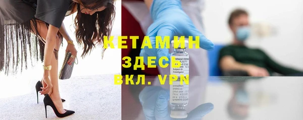 скорость mdpv Пересвет