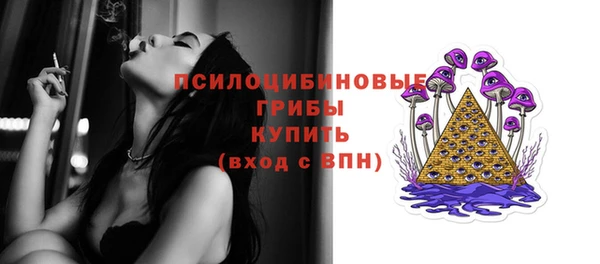 бутират Покачи