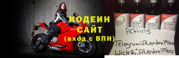 бутират Покачи