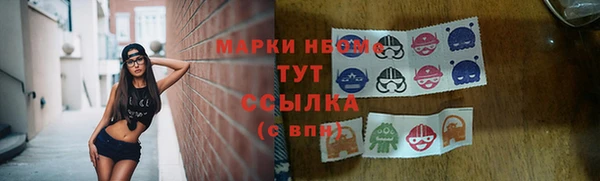 амфетамин Покровск