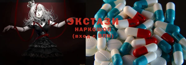 бутират Покачи