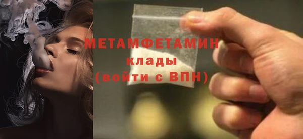амфетамин Покровск