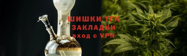 бутират Покачи