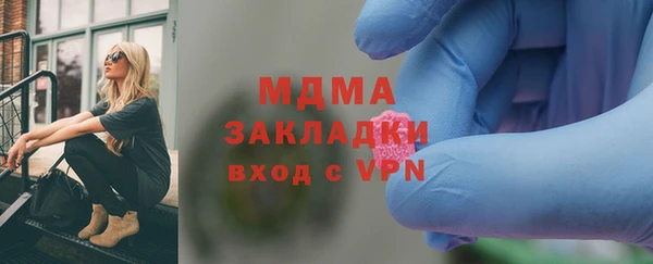 mix Переславль-Залесский