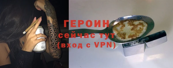 бутират Покачи
