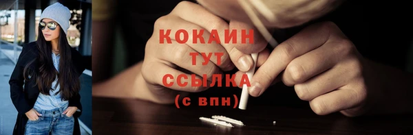 бутират Покачи