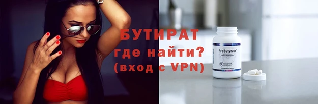 амфетамин Покровск