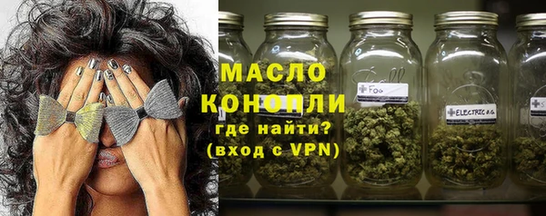 амфетамин Покровск