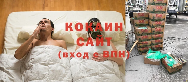 бутират Покачи