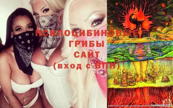 амфетамин Покровск