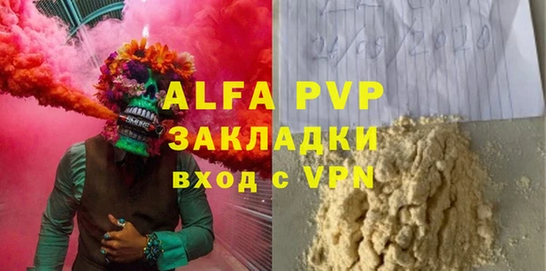 амфетамин Покровск