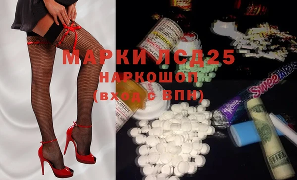 амфетамин Покровск