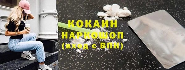 амфетамин Покровск