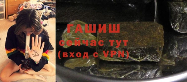 бутират Покачи