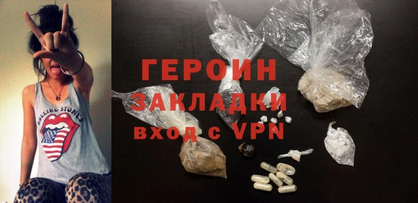 бутират Покачи