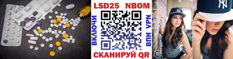 Купить где  Зеленоградск  LSD-25 экстази кислота 