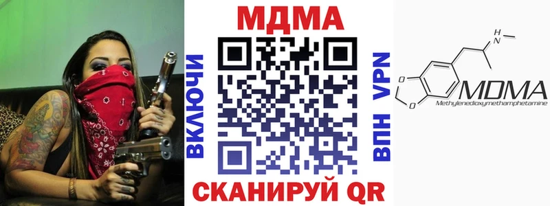 МДМА VHQ  Купить  Зеленоградск 