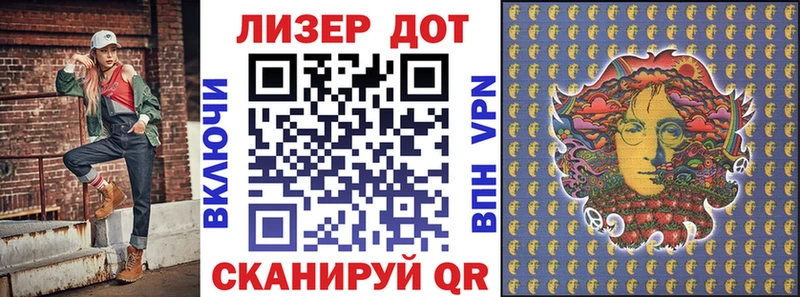 Наркотические марки 1,5мг  Купить закладки  Зеленоградск 