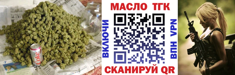 Дистиллят ТГК Wax  Купить закладки  Зеленоградск 